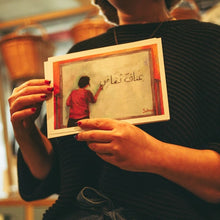Cargar imagen en el visor de la galería, Postal solidaria "Taller de escritura árabe" Abrazo Cultural